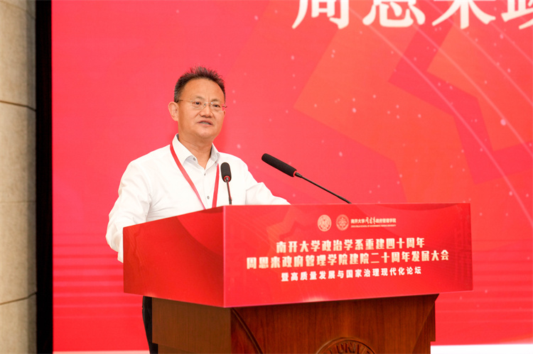 http://news.nankai.edu.cn/pic/003/000/643/00300064309_ed11dac2.jpg