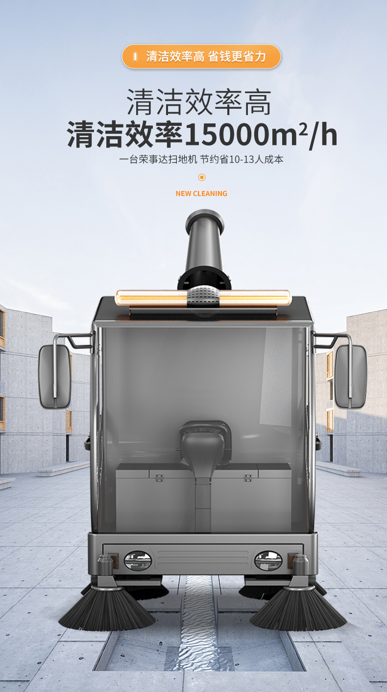 九州酷游官网入口RS-CAR220-详情页_03.jpg
