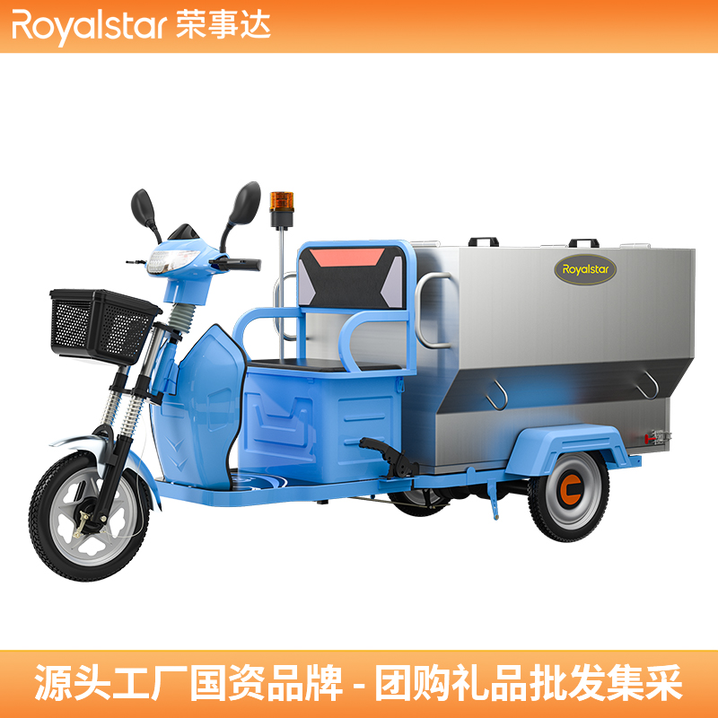 ���ݿ��ι�����ڵ綯�������ֳ�RS-HWC04