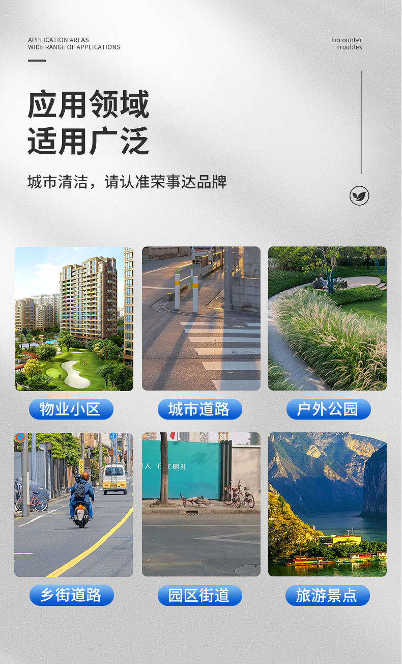 RS-HWC01����ҳ_05.jpg