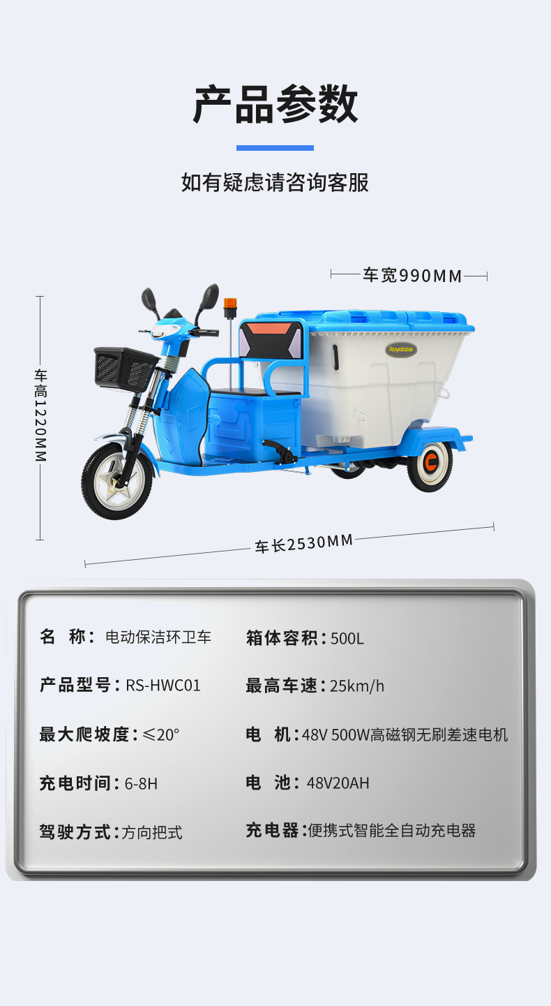 RS-HWC01����ҳ_14.jpg