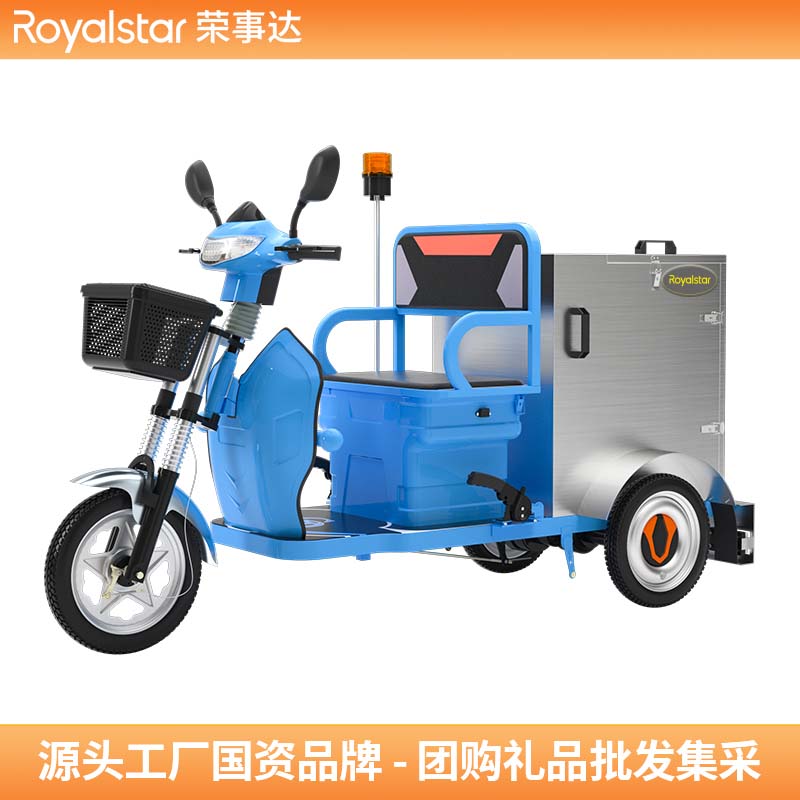���ݿ��ι�����ڵ綯�������೵RS-HWC02