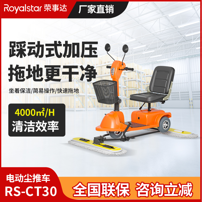 ���ݿ��ι������RS-CT30���Ƴ�
