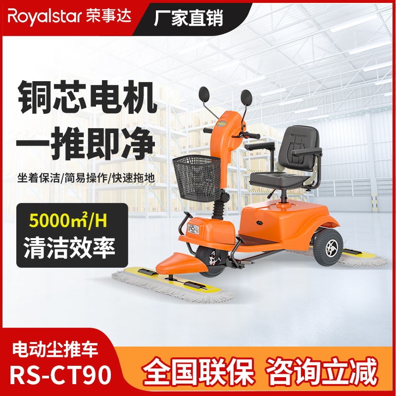 ���ݿ��ι������RS-CT90���Ƴ�