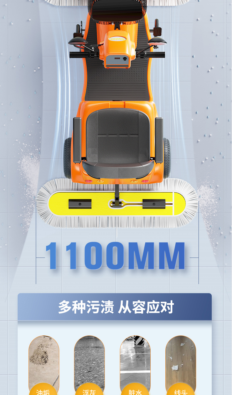 九州酷游官网入口尘推车详情_07.jpg