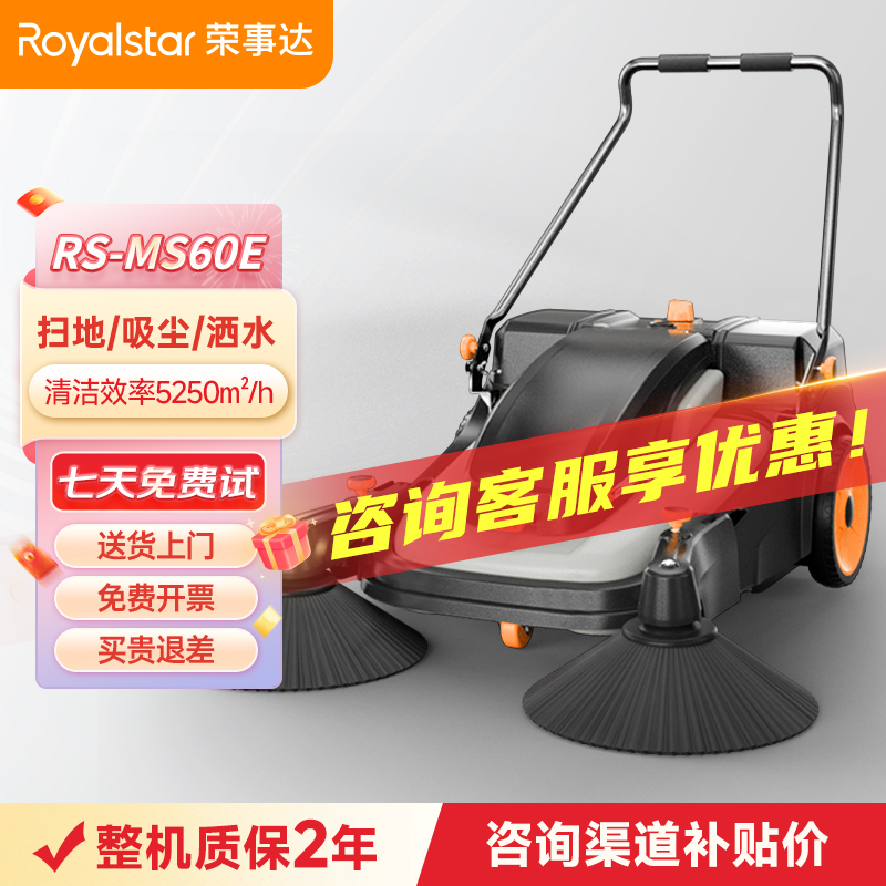 ���ݿ��ι������MS60E�綯����ɨ�ػ�