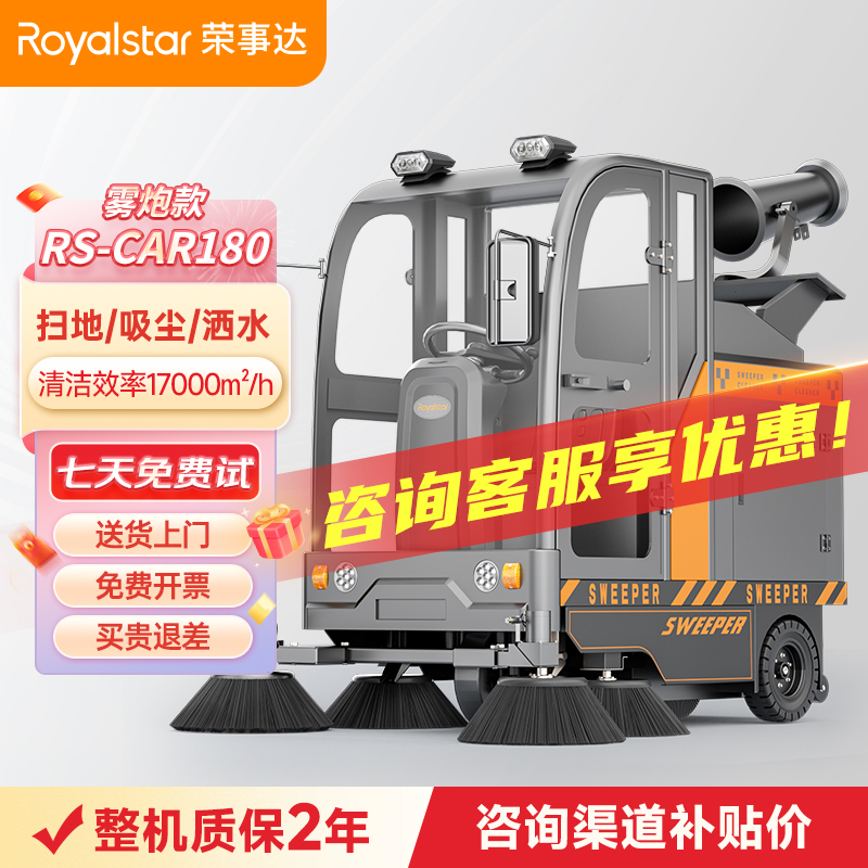 ���ݿ��ι������RS-CAR180����ɨ�ػ�