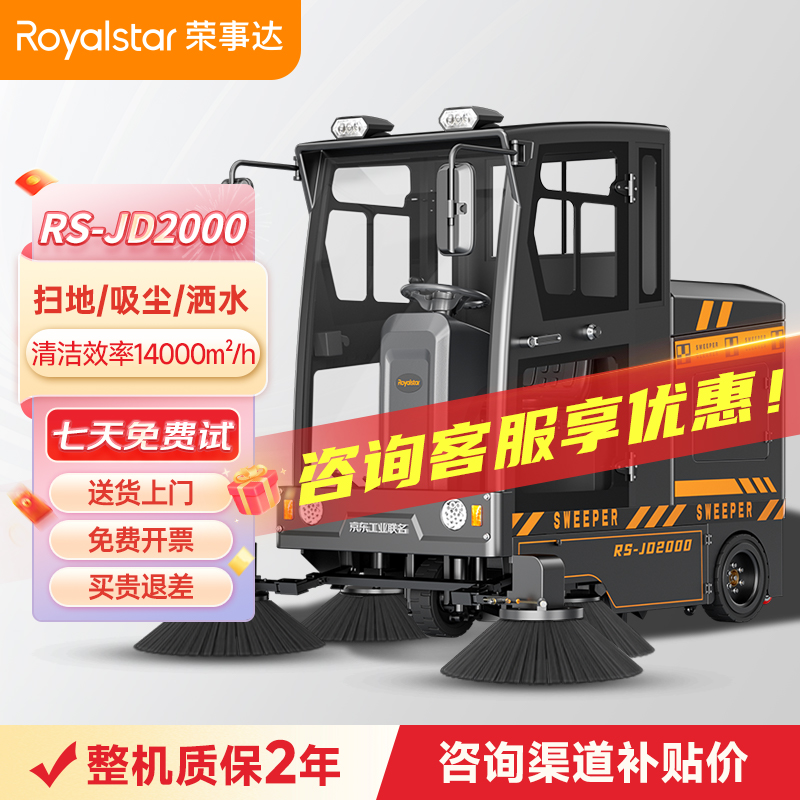 ���ݿ��ι������RS-JD2000 ���ʽɨ�ػ�