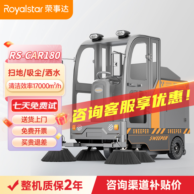 ���ݿ��ι������RS-CAR180 ��ʻʽɨ�ػ�