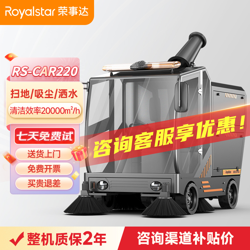 ���ݿ��ι������RS-CAR220 ��ʻʽɨ�ػ�