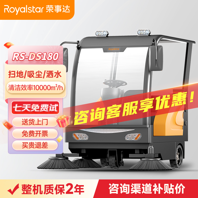 ���ݿ��ι������RS-DS180 ��ʻʽɨ�ػ�