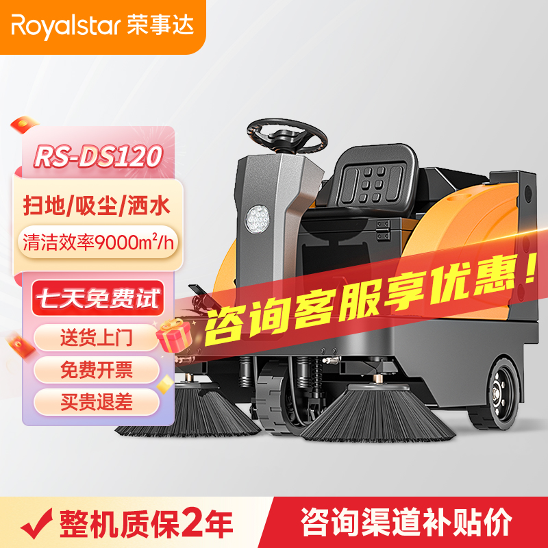 ���ݿ��ι������RS-DS120 ��ʻʽɨ�ػ�