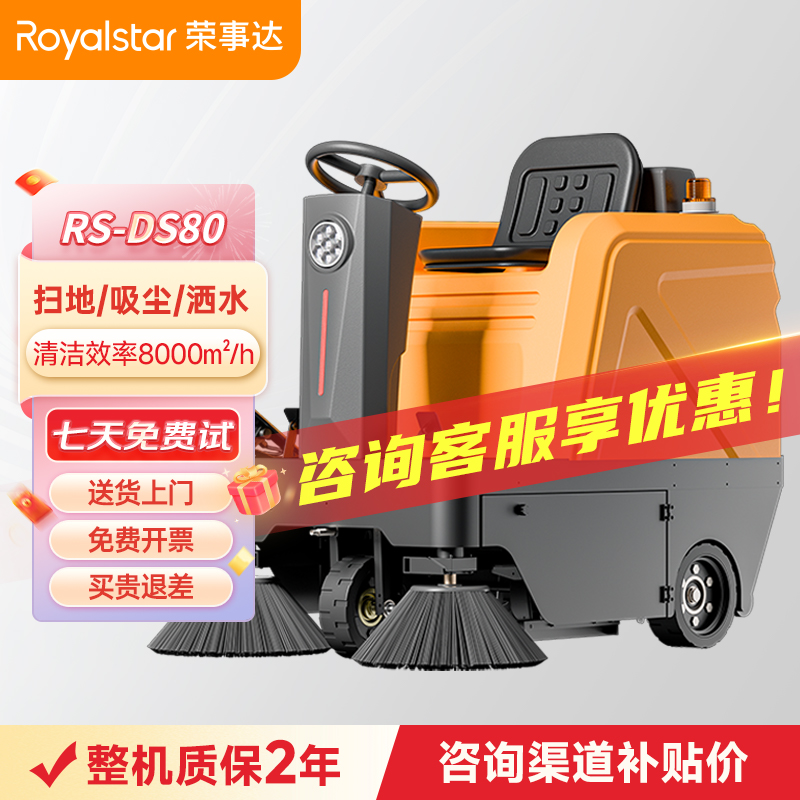 ���ݿ��ι������DS80 ��ʻʽɨ�ػ�