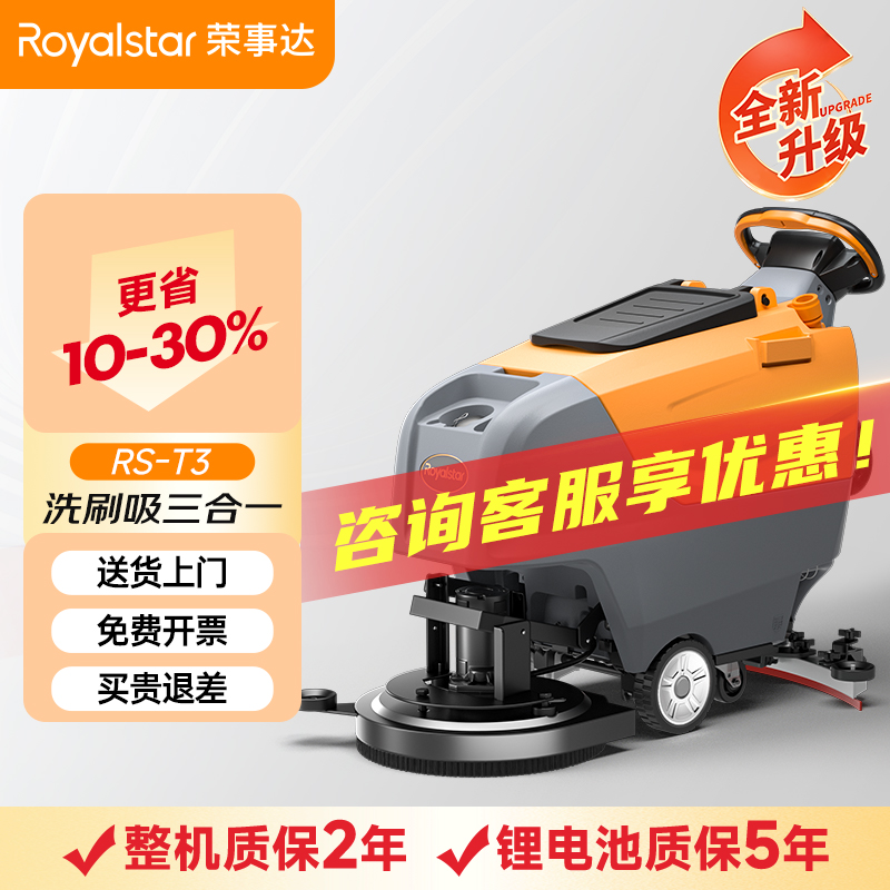 ���ݿ��ι������RSD-V2����ʽϴ�ػ�