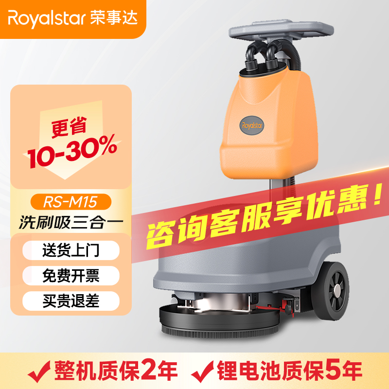 ���ݿ��ι������RS-M15����ʽϴ�ػ�