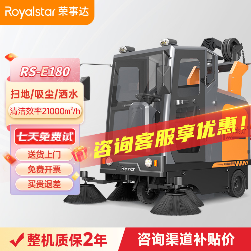 ���ݿ��ι������RS-E180��ʻʽɨ�ػ�