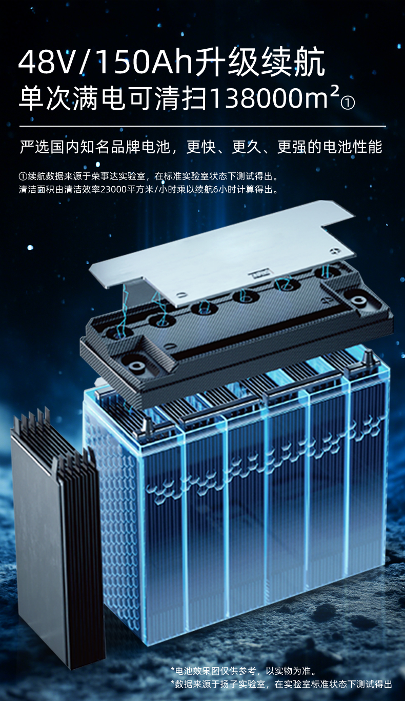 RS-E230扫地机_10.jpg