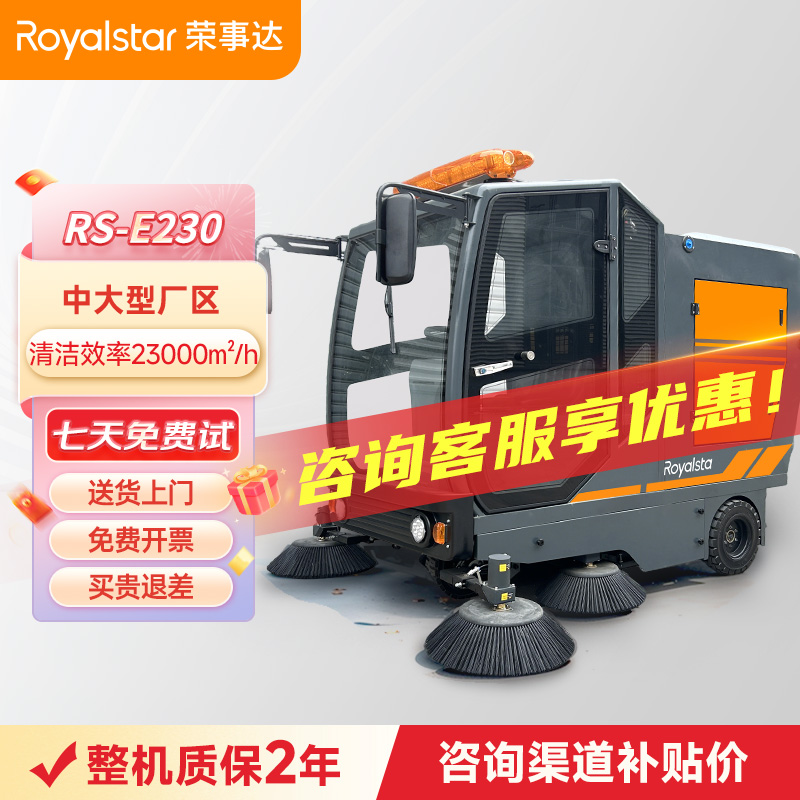 ���ݿ��ι������RS-E230��ʻʽɨ�ػ�