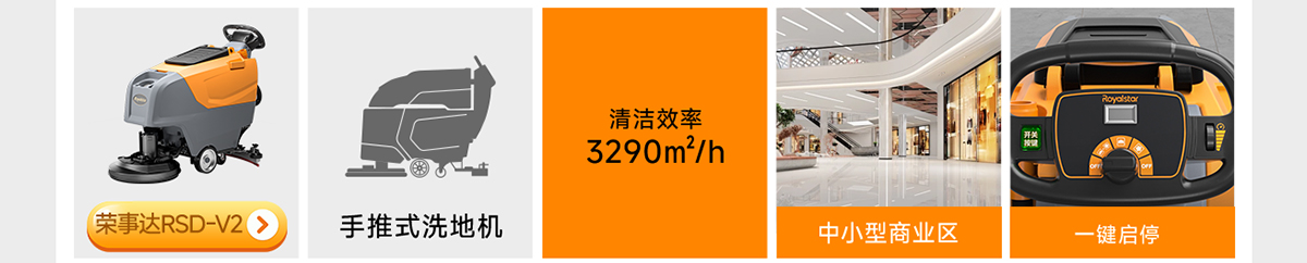 九州酷游官网入口RSD-V2