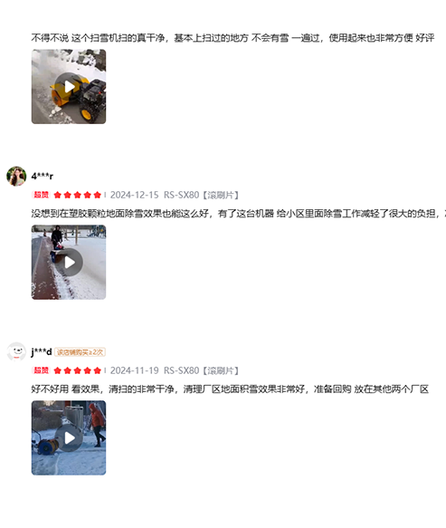 评价2